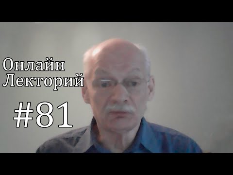 Видео: ОЛ#81 Мимесис в жизни и литературе
