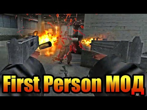 Видео: Мега готиният МОД! - Max Payne 1 #3 ФИНАЛ