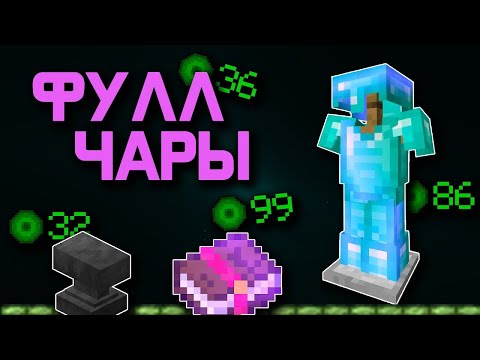 Видео: МАЙНКРАФТ, НО МЫ НАШЛИ ТОПОВЫЙ ДРОП В ЗАМШЕЛОЙ БУТЫЛКЕ!!!