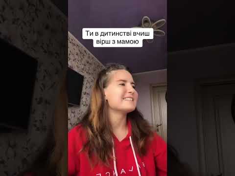 Видео: Про маму…ПІДБІРКА ВІДЕО З ТІК ТОК🥸