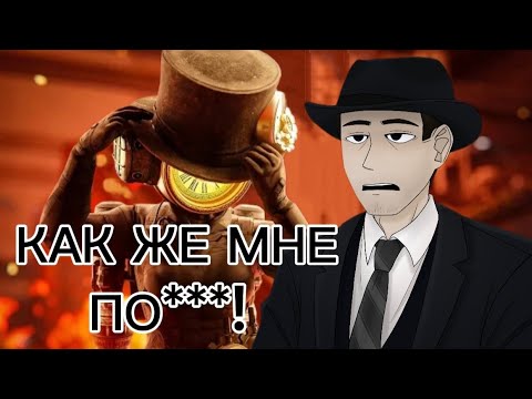 Видео: Фордел смотрит 46 серию дом студио!