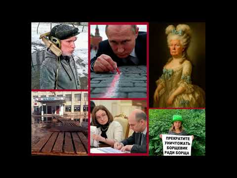 Видео: Новости - Хреновости, вечерний выпуск 05.10.25