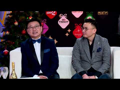 Видео: HAPPY 31 НЭВТРҮҮЛЭГ ЗОЧИН: ОУХНЦ-ийн ерөнхий захирал Б.Отгонбат УГЗ,  СТА дуучин С. Зоригт