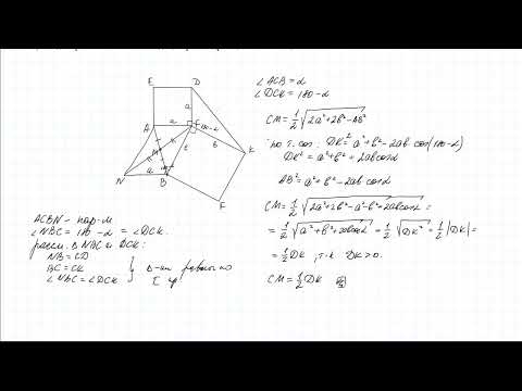 Видео: Решение задачи №513281 с решуегэ