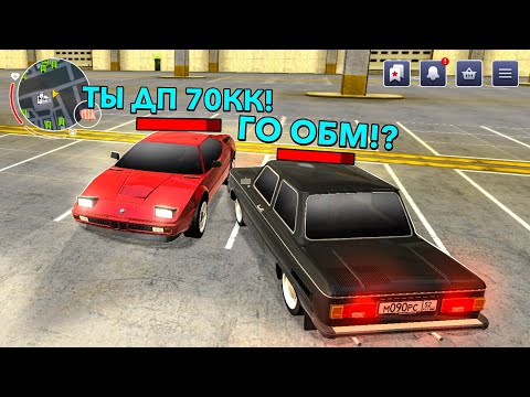 Видео: ОХОТА НА КИДАЛ на БЛЕК РАША #274 - BLACK RUSSIA ( ЖОСКИ ОБМАН на АВТОРЫНКЕ )