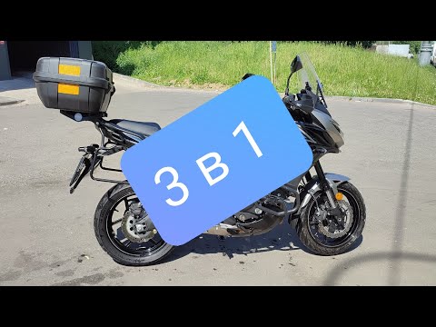 Видео: Kawasaki Versys 650 . 3 в 1. Мега универсальный , мега доступный .