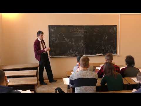 Видео: Рубцов А. Н.  - Введение в квантовую физику - 1. Формула Планка. Фотоэффект