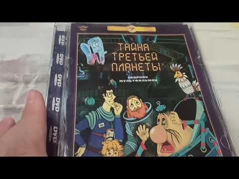 Видео: Обзор на коллекцию dvd дисков с советскими мультфильмами 2 часть
