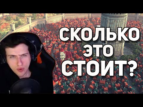 Видео: Hellyeahplay смотрит: КУБИЧЕСКИЙ БИЗНЕС - сколько стоит один блок в Minecraft (не 2b2t)
