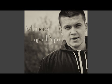 Видео: Глаза глазки (feat. Flash)