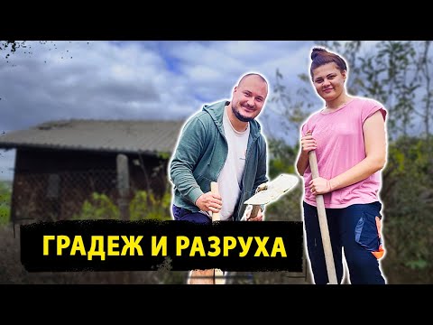 Видео: Събаряне, градеж и вкусна награда: сач и първа вечер под звездите ✨