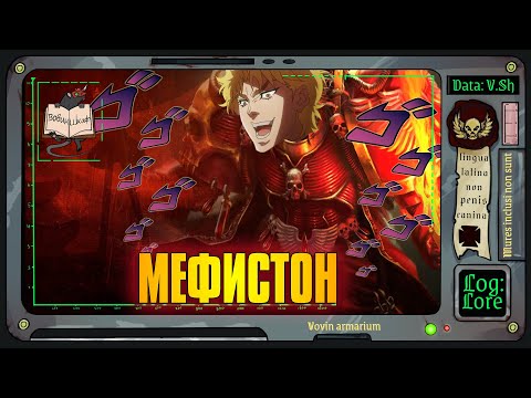 Видео: БОСС либрариума | Warhammer 40 000