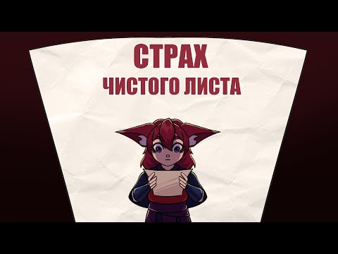 Видео: Самая большая проблема мастеров D&D и писателей