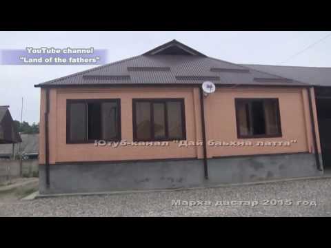 Видео: 2015  Марха дастар  Диск 2