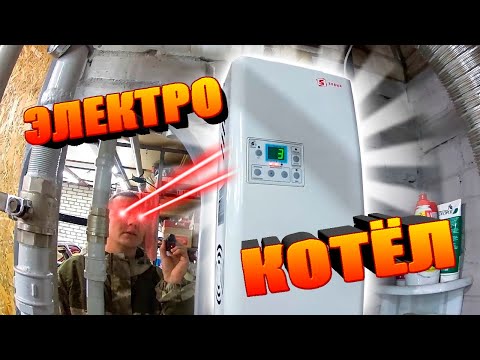 Видео: ЭлектроКотёл для Отопления Гаража. Монтаж, запуск. Дикий КОСЯК при установке.