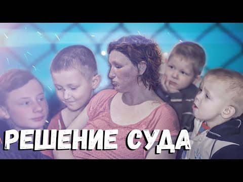 Видео: Я дочек сама выгнала, это мой мужик! Вся правда об образе жизни Ирины и её отношении к детям!