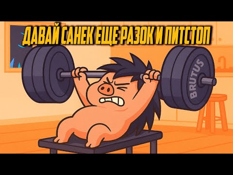 Видео: Тренировка актов до Брутуса и питстоп | Path of Exile | madarapoe