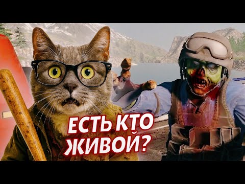 Видео: ЭТО САМАЯ ЛУЧШАЯ ИГРА ПРО ЗОМБИАПОКАЛИПСИС! ➤ Zompiercer