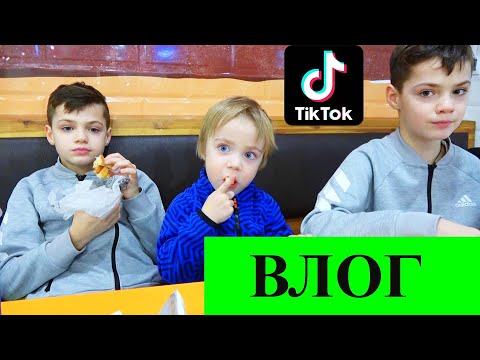 Видео: ВЛОГ. ПАЦАНЫ ТИКТОКЕРЫ. ОЦЕНКИ ЗА ЧЕТВЕРТЬ.