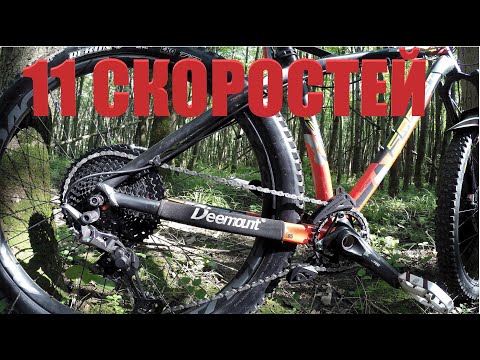 Видео: FORMAT 1314+ / 11 СКОРОСТНАЯ ТРАНСМИССИЯ