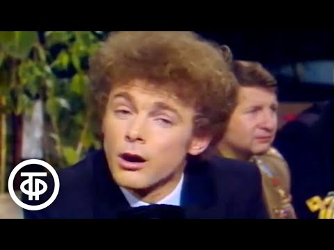Видео: Притяжение земли. "Космический" огонек (1983)