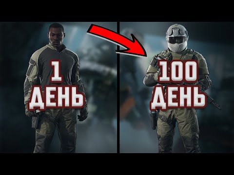 Видео: 100 дней АРСЕНАЛ в Arena Breakout: Infinite | Часть 1