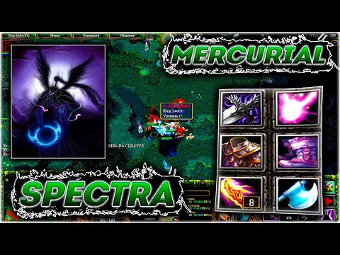 Видео: SPECTRA ► Beyond Godlike! ULTRA KILL! ТАЩИЛОВООО 3 НА 5!