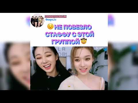 Видео: СМЕШНЫЕ МОМЕНТЫ С AESPA