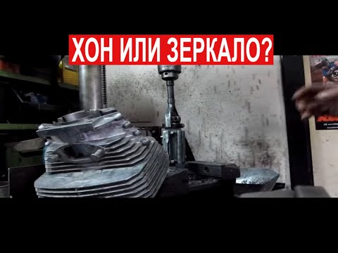 Видео: хонинговка цилиндра ИЖ П5 часть 1