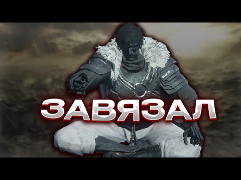 Видео: КАК ПРОЙТИ DARK SOULS III БЕЗ ХИЛА