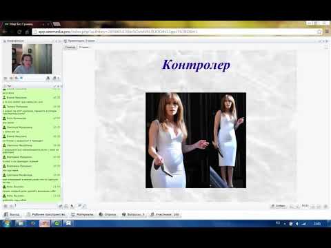 Видео: Выпуск 4. Травма предательства, страх предательства и обмана, страх отречения и отсоединения.