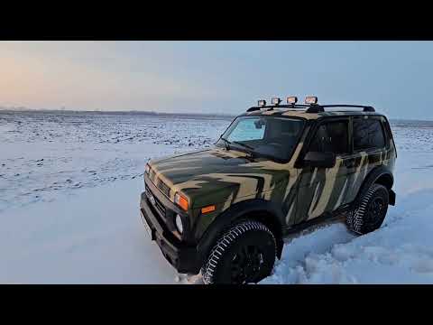 Видео: Новая Нива Бронто Камуфляж -  мнение реального владельца Привет Ниве Ярика