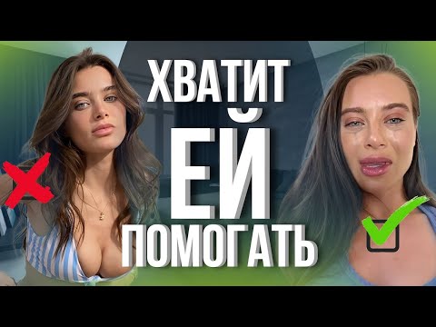 Видео: Эти Женские просьбы делают тебя ЛОХОМ!  ТОП-3...