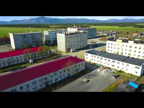 Видео: поселок Армань.  Ольский район. Магаданская область.
