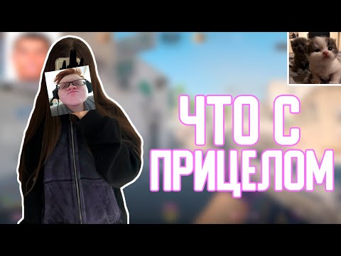 Видео: ICEICELL ПРОДОЛЖАЕТ ИДТИ К 1500 ELO | CS2 ПАТИ