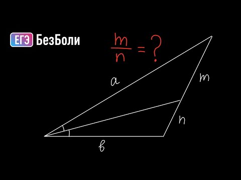 Видео: Задача на самую забываему теорему планиметрии | Планиметрия 81 | mathus.ru #егэ2024