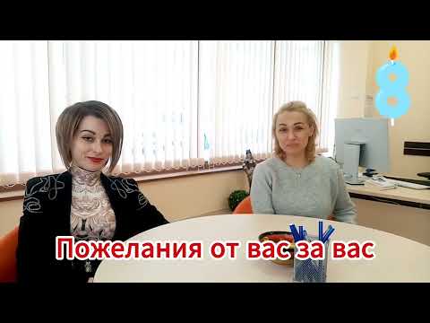 Видео: Zapadno.com на 8 години: Пожелания от вас за вас