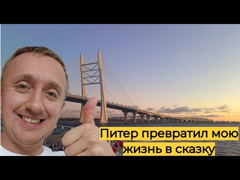 Видео: Один день жизни в любимом городе. Санкт Петербург.