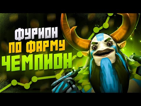 Видео: 🔥 Кайфовый герой на любую позицию - Фурион 🔥 Гайд как играть на Nature's Prophet Dota 2