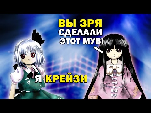 Видео: Touhou 8 Imperishable Night -  разбор