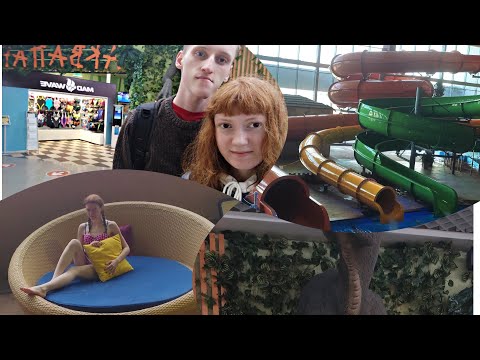 Видео: 🌼 аквапарк в уфе | водные горки