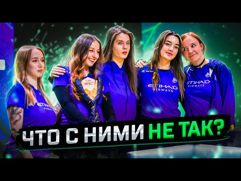 Видео: Почему ЖЕНСКИЙ КС слабее МУЖСКОГО? История успеха Nigma Galaxy