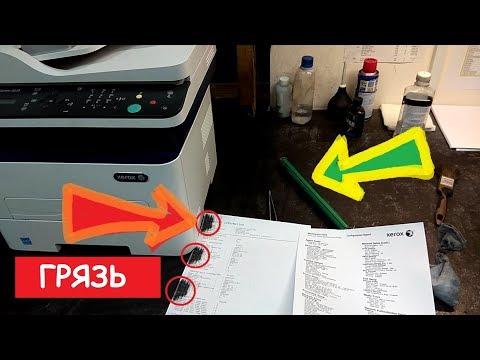 Видео: Xerox WC 3225 | Грязная печать | Черные полосы