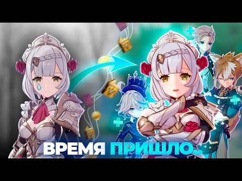 Видео: вОсКрЕшАю старых мейнов в genshin impact