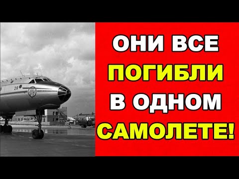 Видео: Ту-104. Самолёт, который УНИЧТОЖИЛ СОВЕТСКИЙ ФЛОТ!