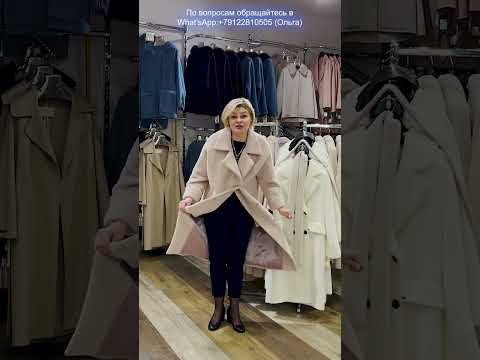 Видео: 💥ПАЛЬТО ИЗ АЛЬПАКИ💥ДОСТАВКА 📦Цена: 25900 руб. INFO в описании этого видео