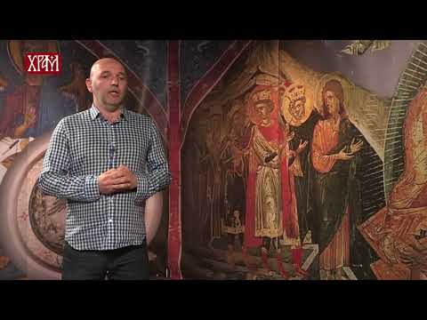 Видео: ХРИШЋАНСКИ ТРАГ: Римски цар Јовијан (први део)