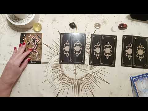 Видео: Кто Он/Она ? Инвестор в долгосрочные отношения или спекулянт не на долго ? Аналитика на таро