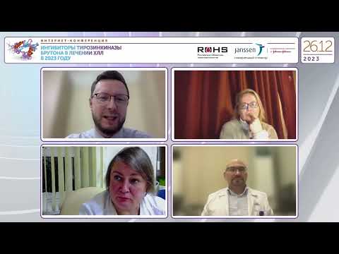 Видео: Дискусия 3