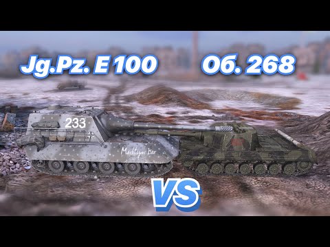 Видео: НА ЗАБИВ#92 | ЛЕГЕНДАРНЫЕ ПТ-САУ | Jg.Pz. E 100 vs Об. 268 | WoT Blitz | Zlobina Liza